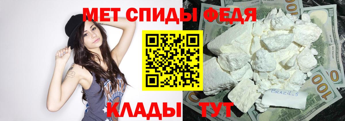 АМФ 98%  blacksprut ТОР  АМФЕТАМИН  Рыбинск  Вход с VPN  АМФ 
