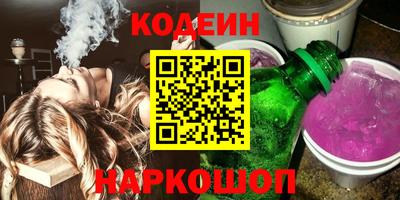 меф Лесосибирск