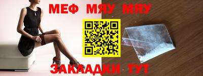 гашик Ливны