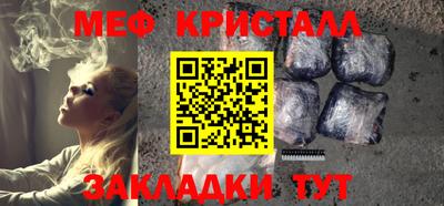 меф Лесосибирск