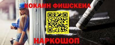 гашик Ливны