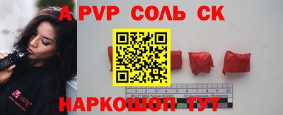 меф Лесосибирск