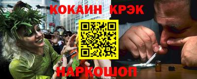 кристаллы Ликино-Дулёво