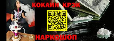 меф Лесосибирск