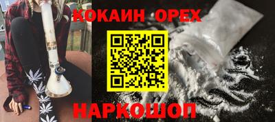 меф Лесосибирск