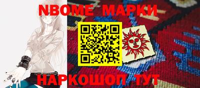 меф Лесосибирск