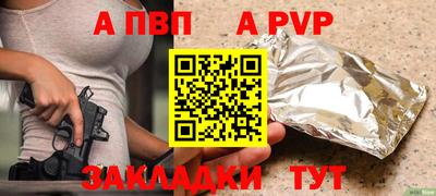 меф Лесосибирск