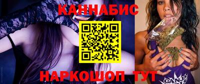 гашик Ливны