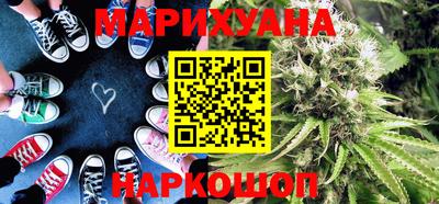 гашик Ливны