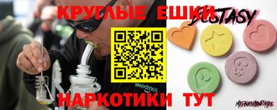 меф Лесосибирск