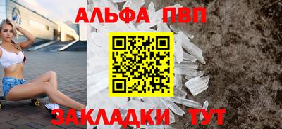 гашик Ливны