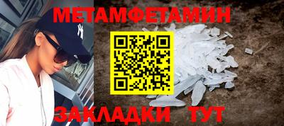 кристаллы Ликино-Дулёво