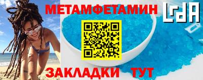 меф Лесосибирск