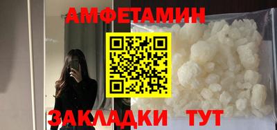 кристаллы Ликино-Дулёво