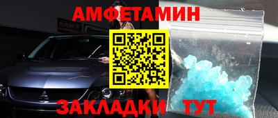меф Лесосибирск