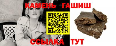 гашик Ливны