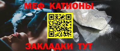 кристаллы Ликино-Дулёво