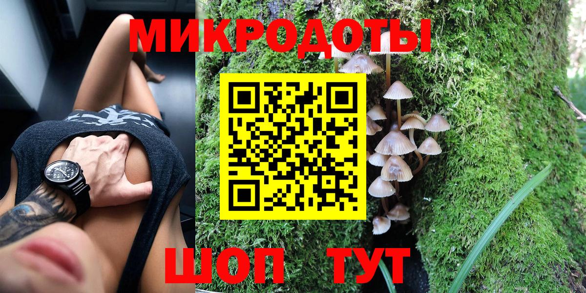Псилоцибиновые грибы Cubensis  закладка  Рыбинск  Вход с VPN 