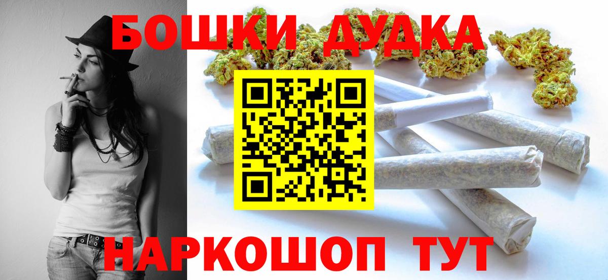 Бошки Шишки ГИДРОПОН  Бошки марихуана Amnesia  Шишки марихуана тримм  Каннабис индика  Рыбинск  Вход с VPN 